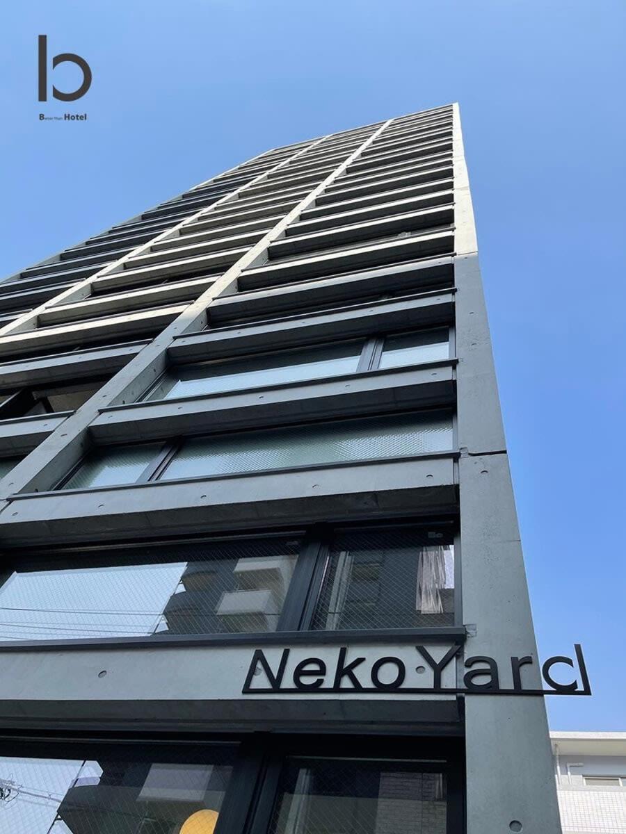 Bhotel Nekoyard - Secure Studio, Walkable To Peace Park & Downtown Хиросима Экстерьер фото