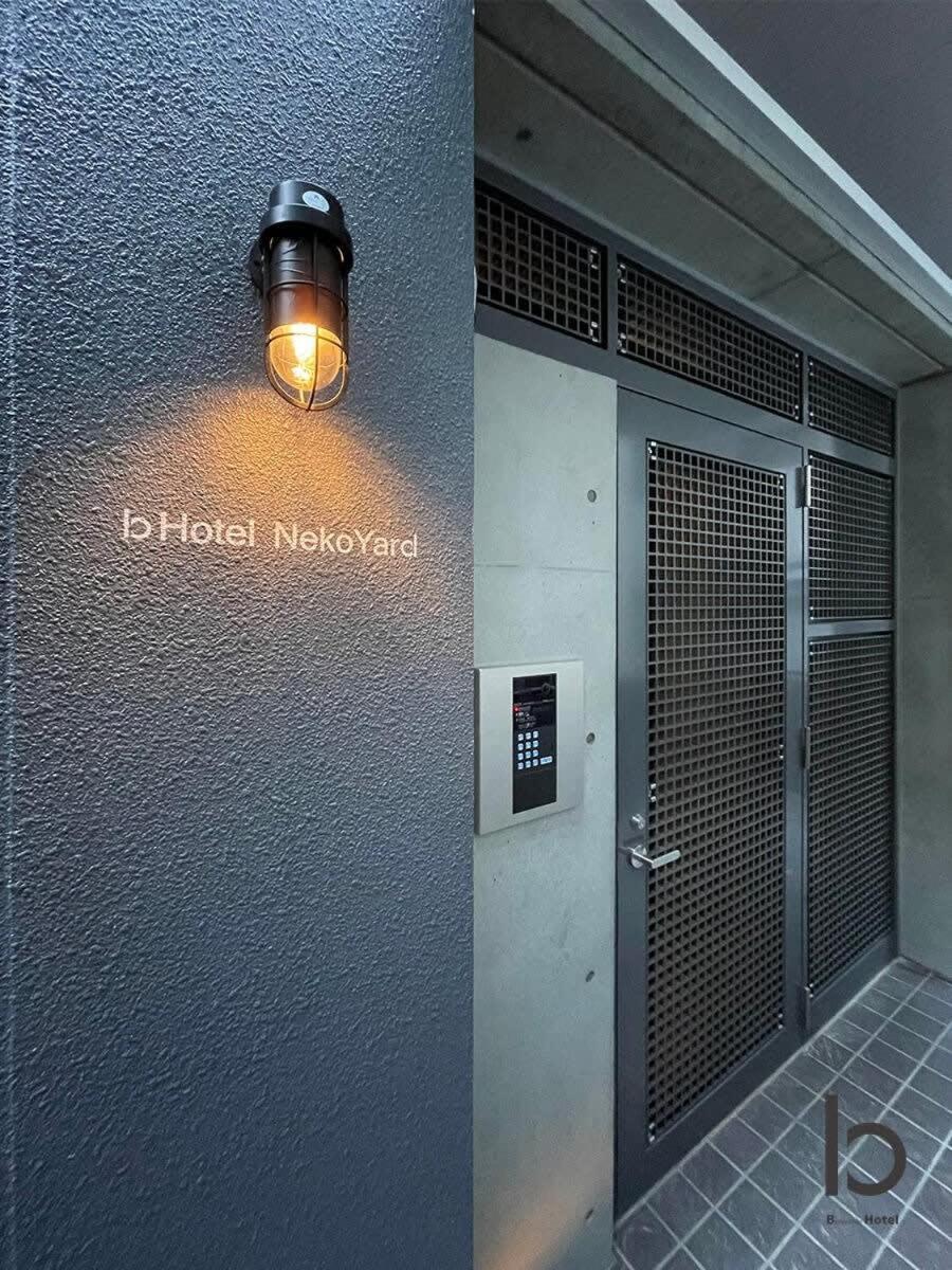 Bhotel Nekoyard - Secure Studio, Walkable To Peace Park & Downtown Хиросима Экстерьер фото